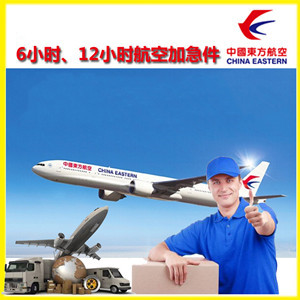 大庆航空快递公司谈空运的四大作用是什么